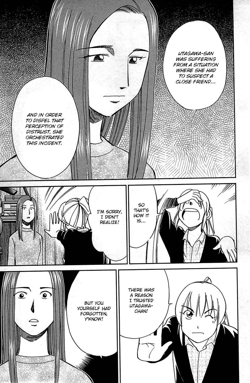 Page 85 Chapter 93 Q.E.D