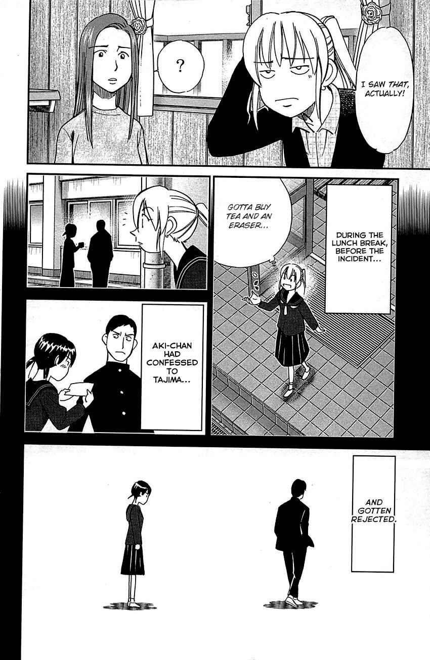 Page 86 Chapter 93 Q.E.D