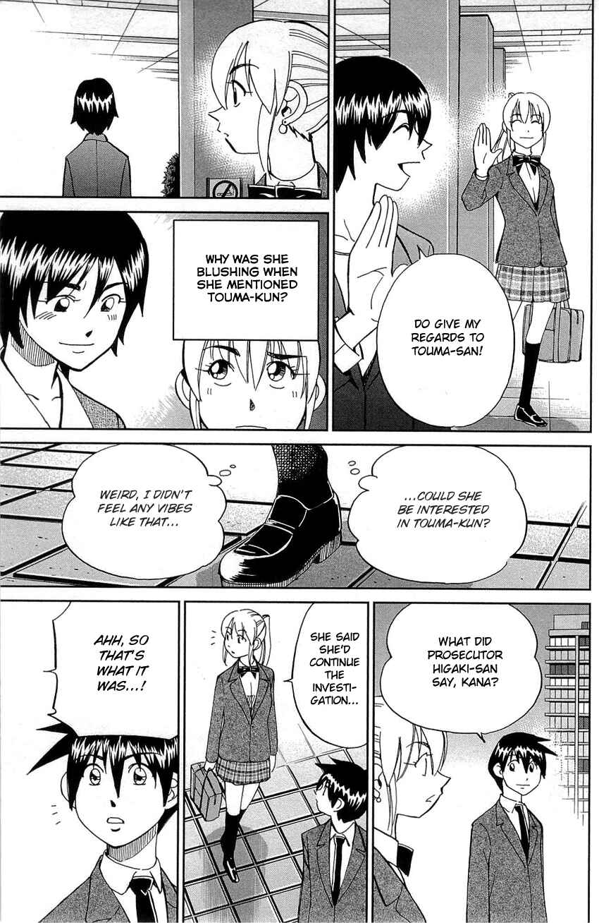 Page 100 Chapter 88 Q.E.D