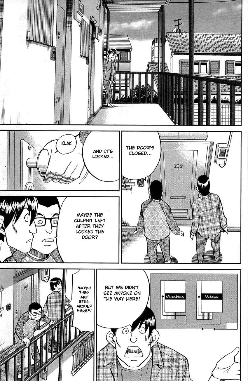 Page 12 Chapter 88 Q.E.D