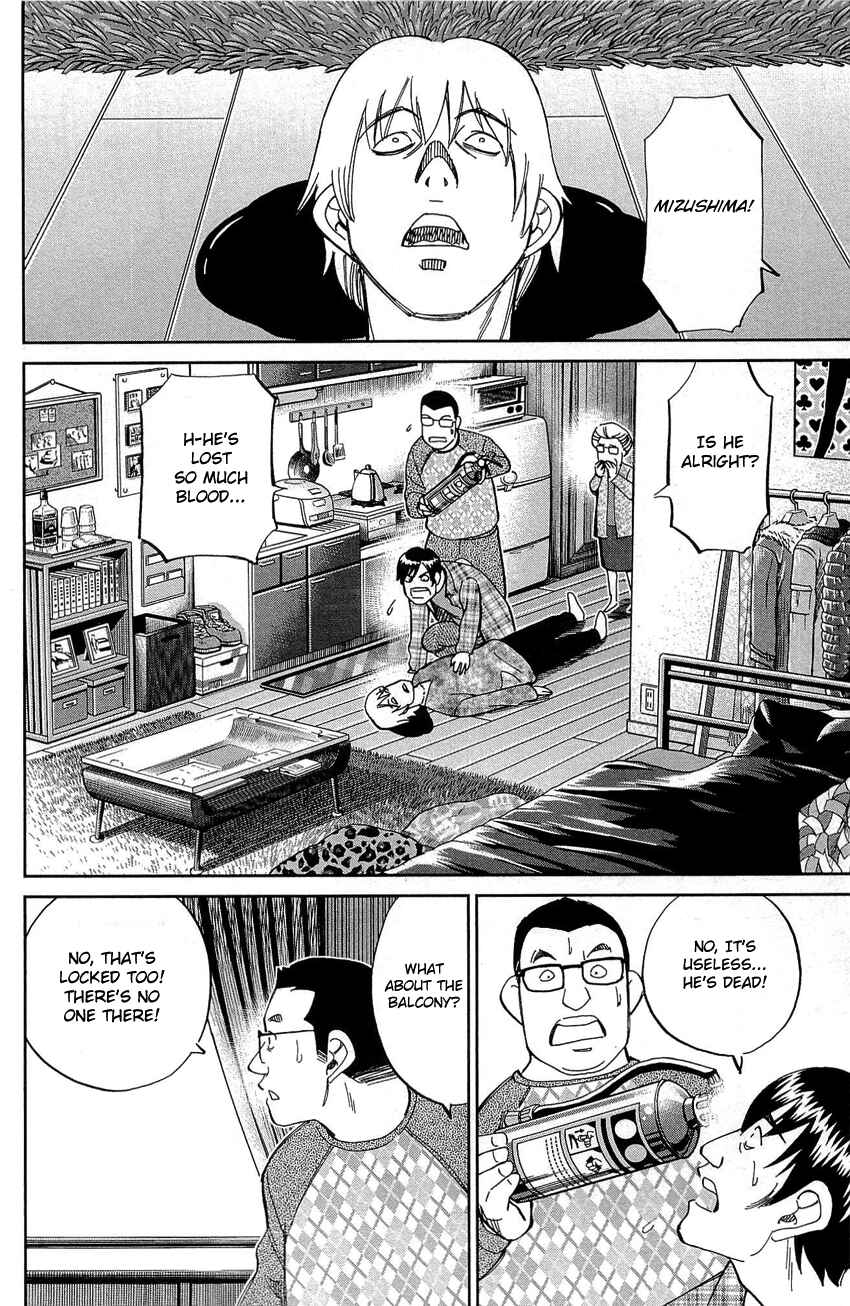 Page 15 Chapter 88 Q.E.D