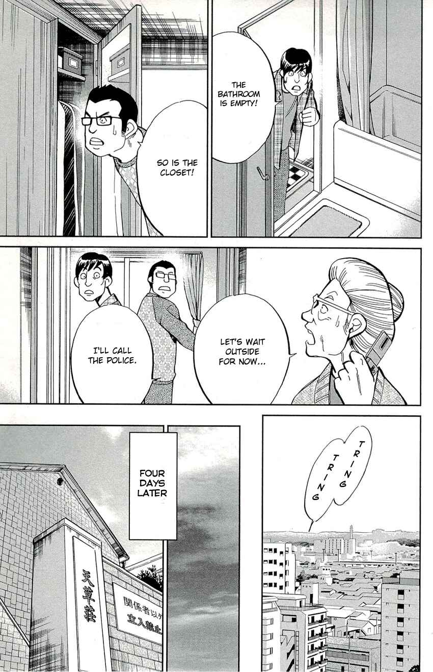 Page 16 Chapter 88 Q.E.D