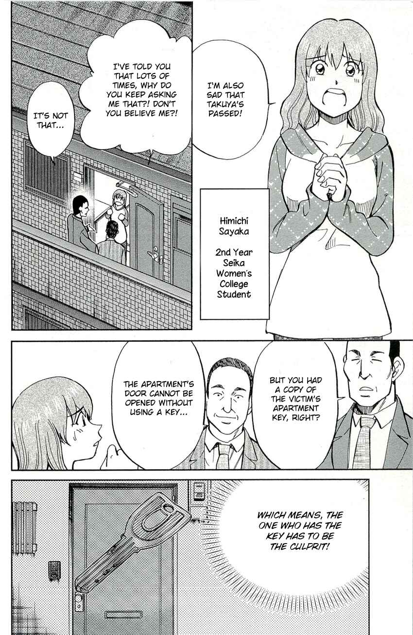 Page 17 Chapter 88 Q.E.D