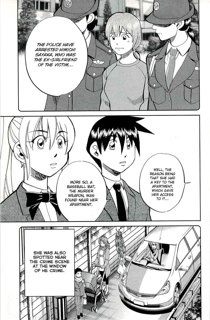 Page 24 Chapter 88 Q.E.D