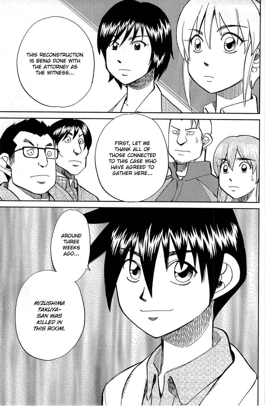 Page 72 Chapter 88 Q.E.D