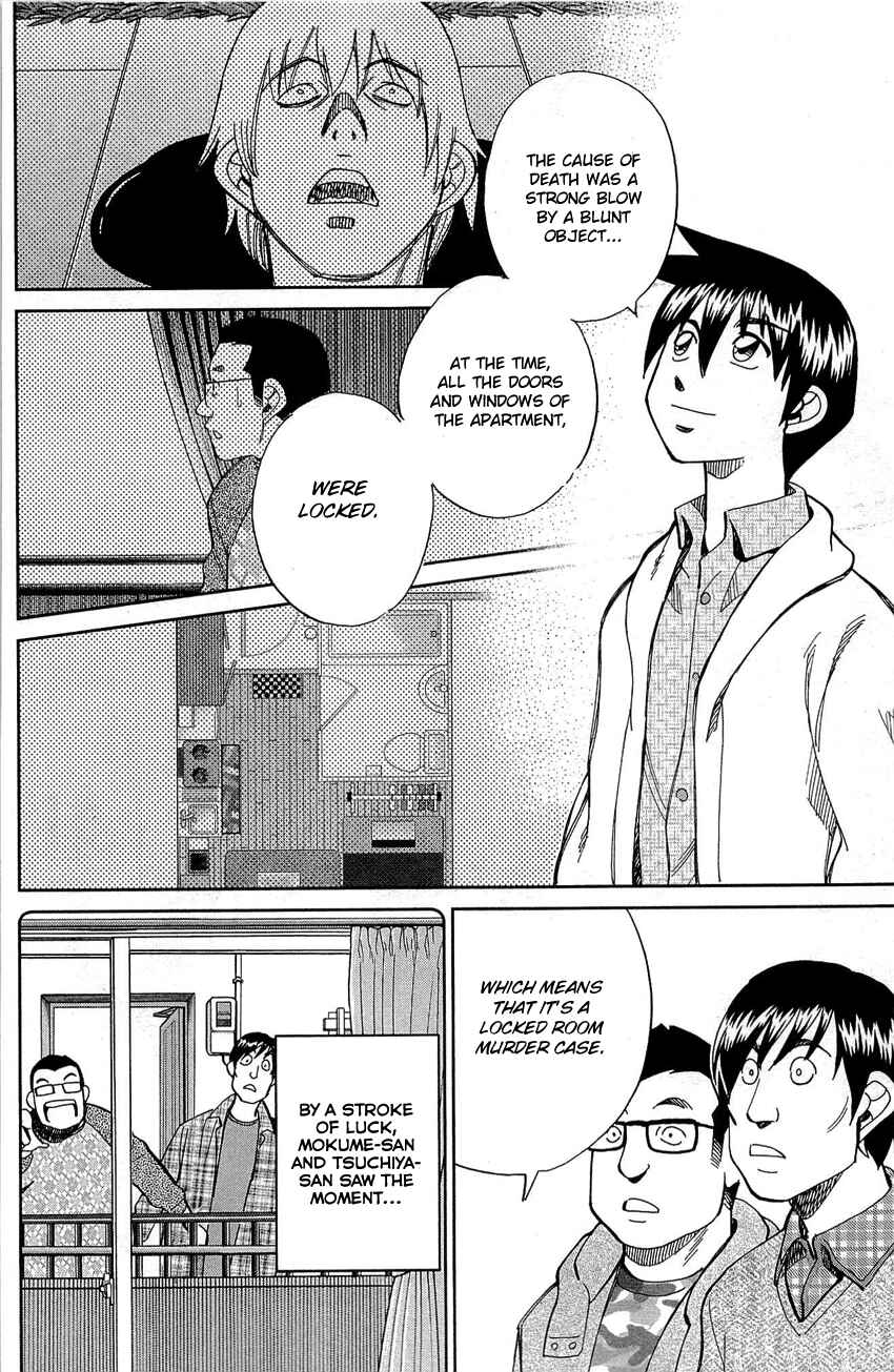 Page 73 Chapter 88 Q.E.D