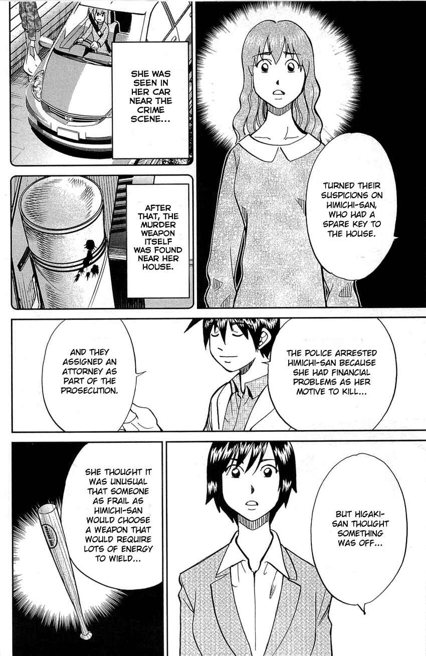 Page 75 Chapter 88 Q.E.D