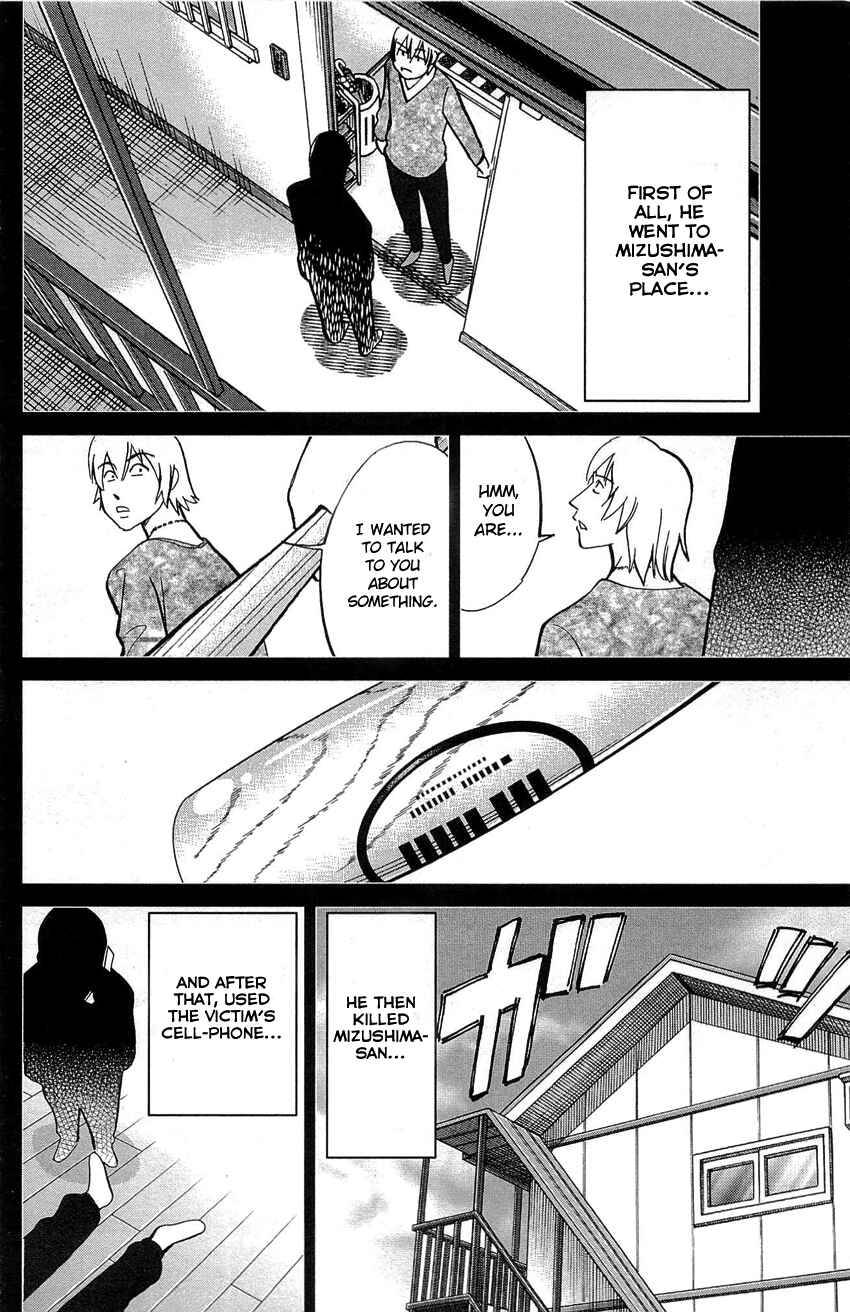 Page 83 Chapter 88 Q.E.D
