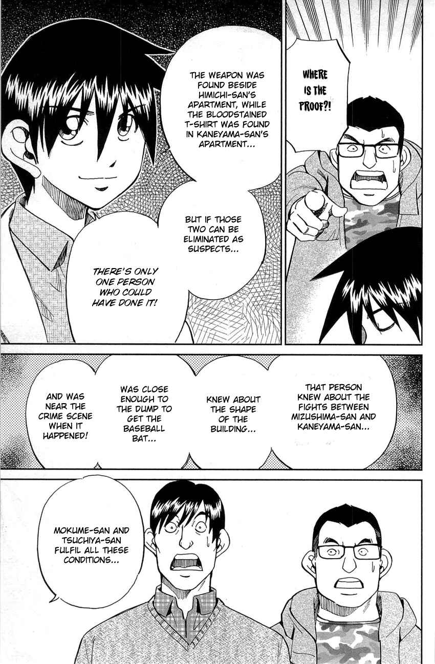 Page 92 Chapter 88 Q.E.D