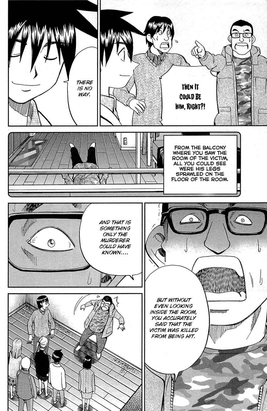 Page 93 Chapter 88 Q.E.D