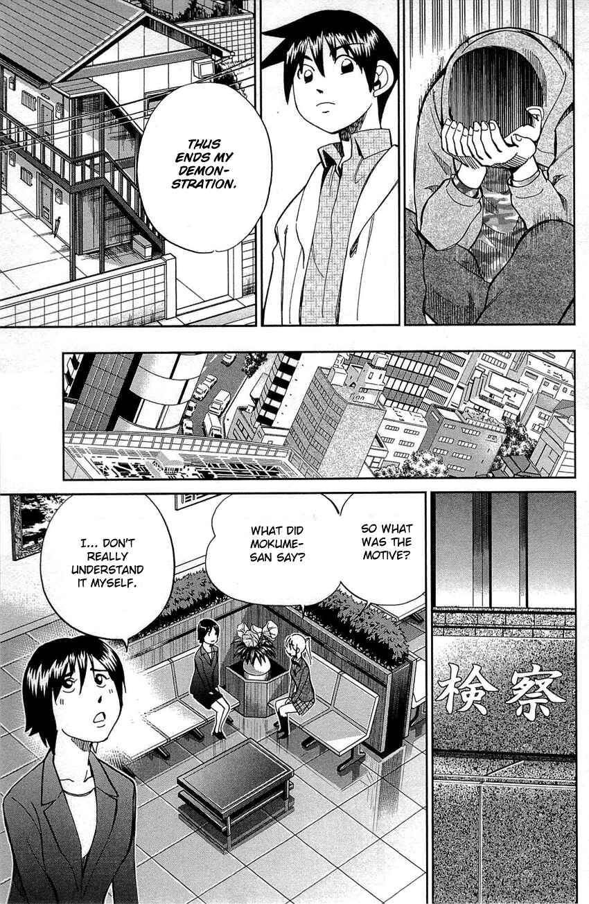 Page 94 Chapter 88 Q.E.D