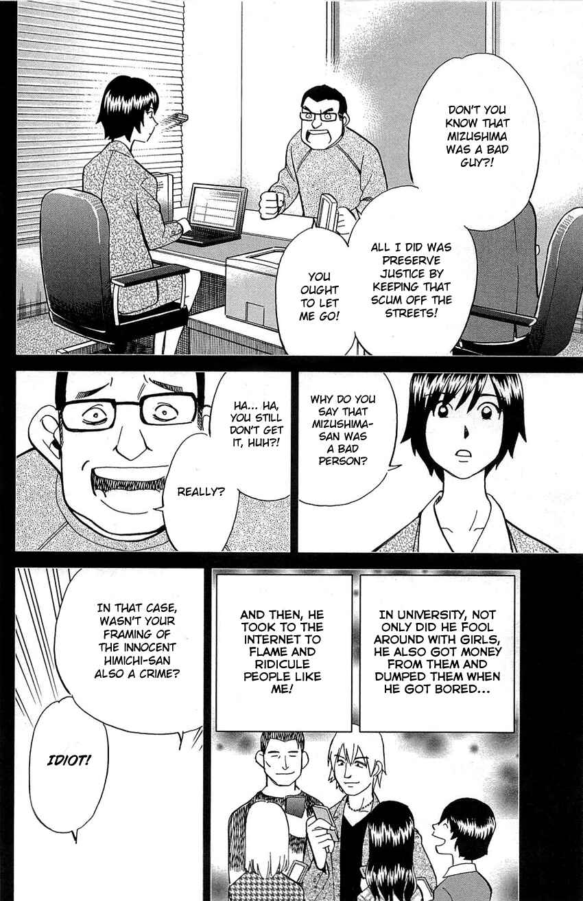 Page 95 Chapter 88 Q.E.D