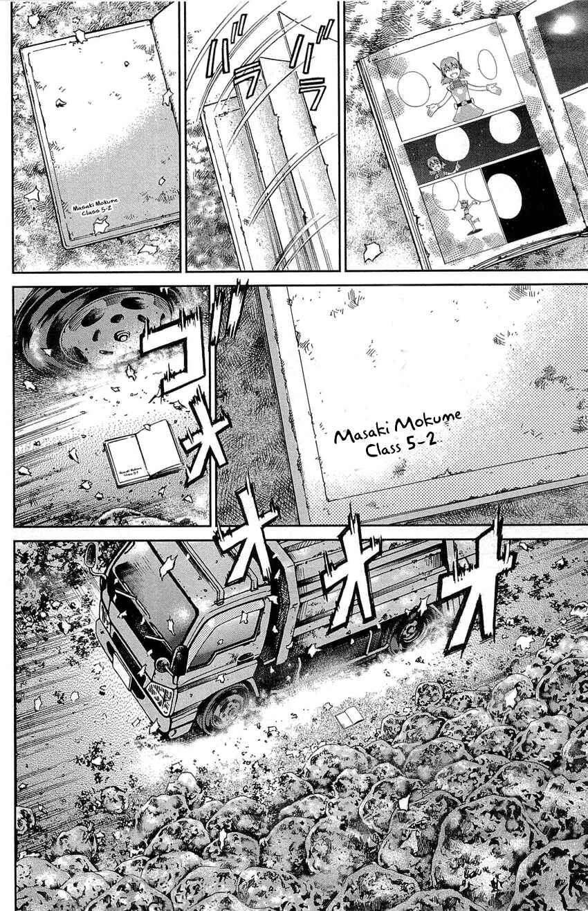 Page 99 Chapter 88 Q.E.D