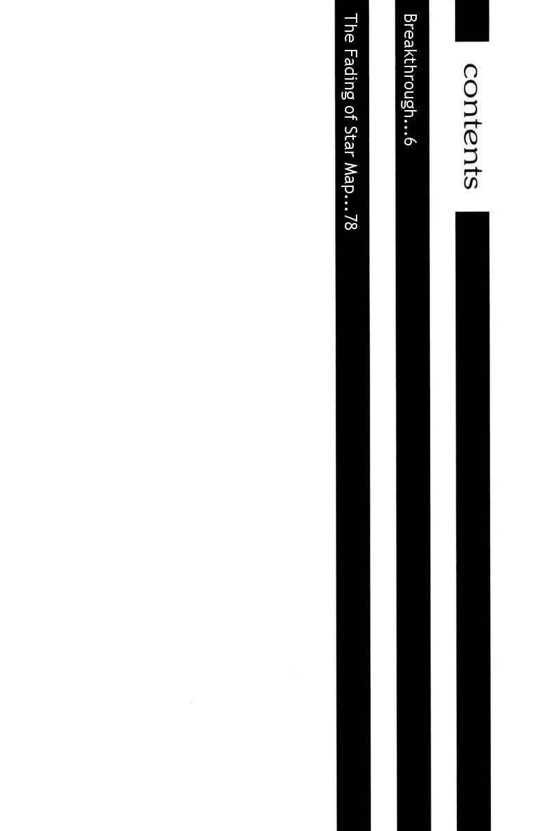 Page 4 Chapter 5 Q.E.D