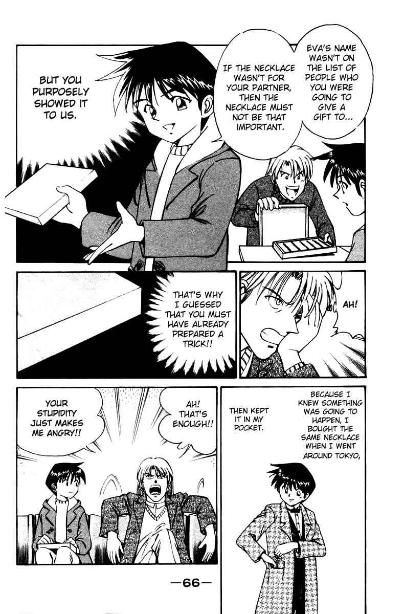 Page 67 Chapter 5 Q.E.D