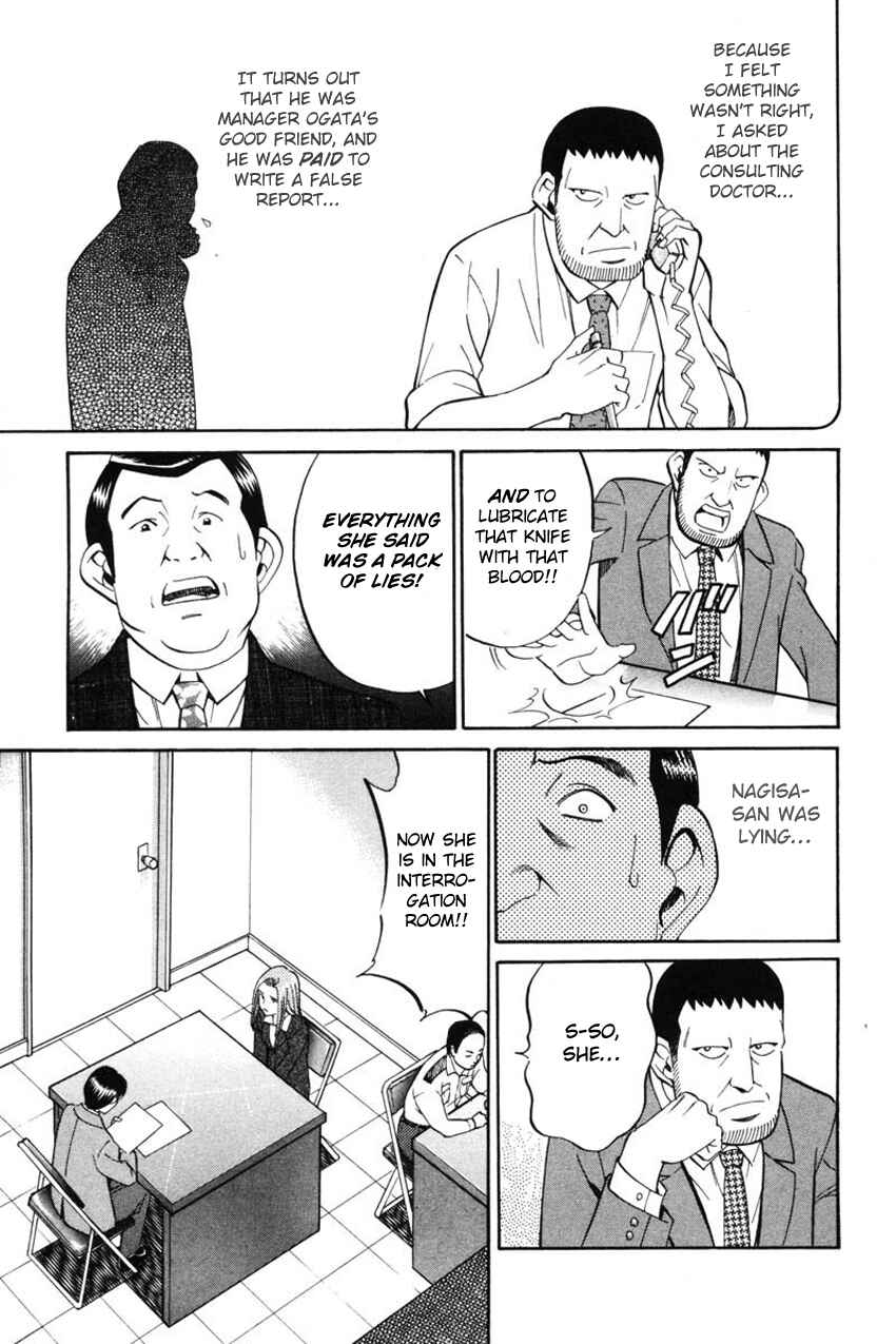 Page 20 Chapter 41.2 Q.E.D