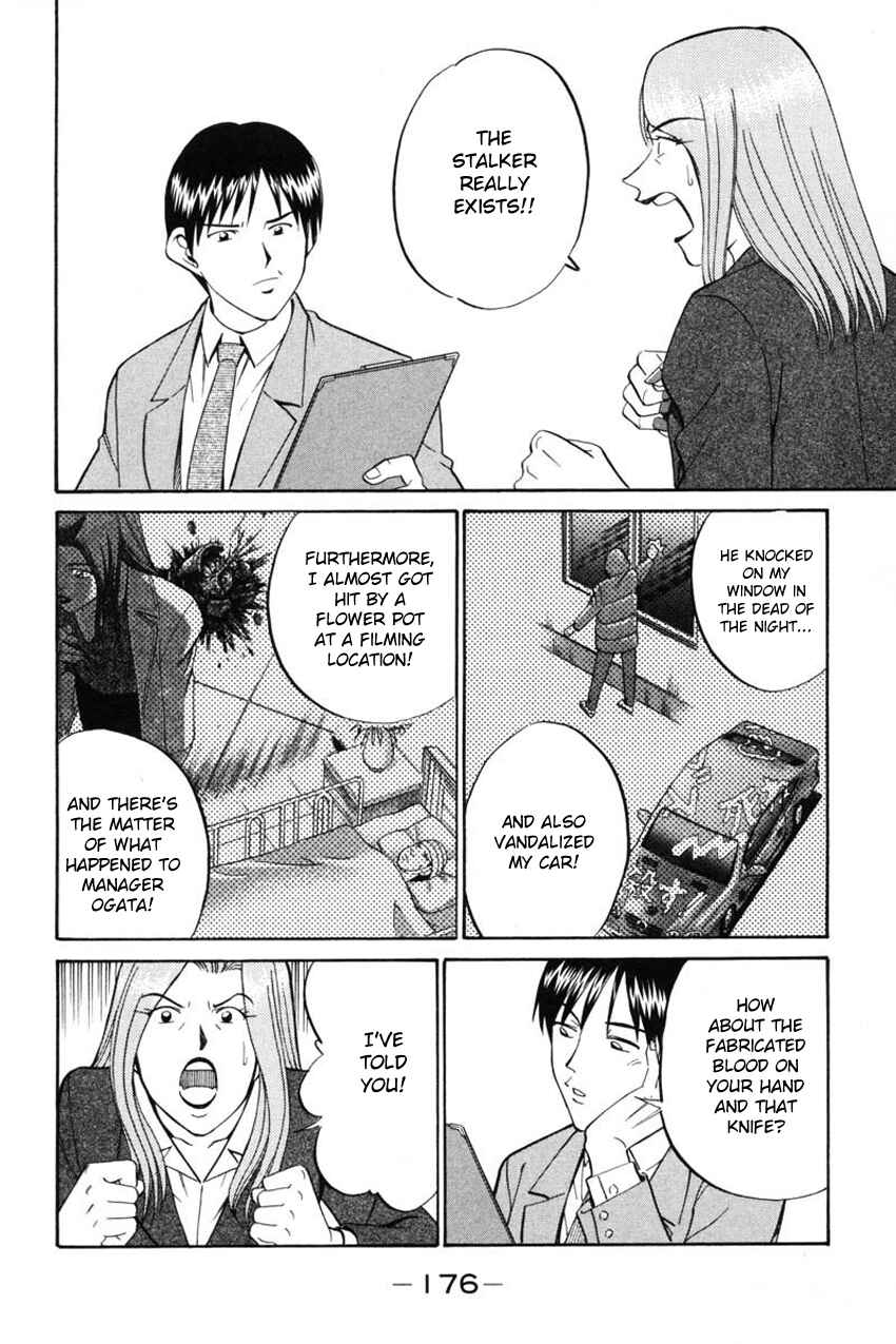 Page 21 Chapter 41.2 Q.E.D