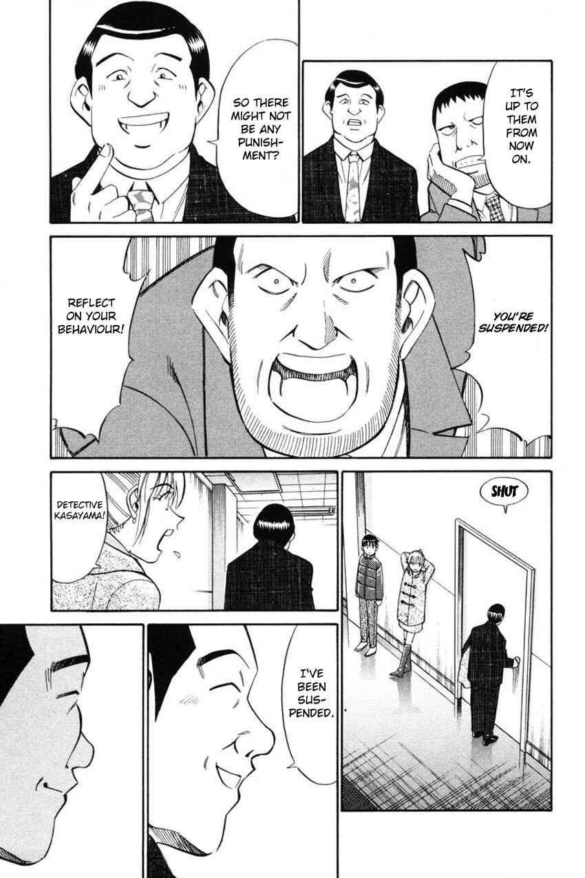 Page 24 Chapter 41.2 Q.E.D