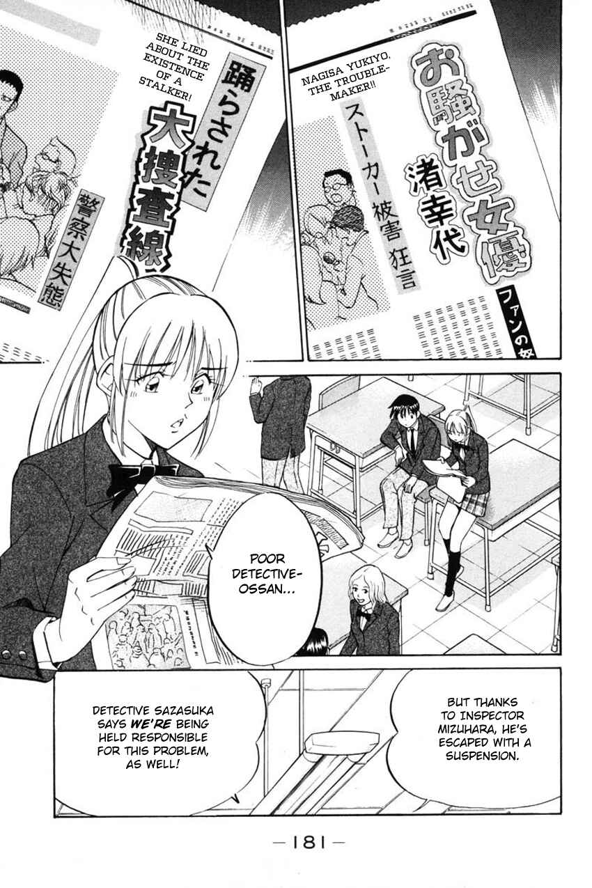 Page 26 Chapter 41.2 Q.E.D