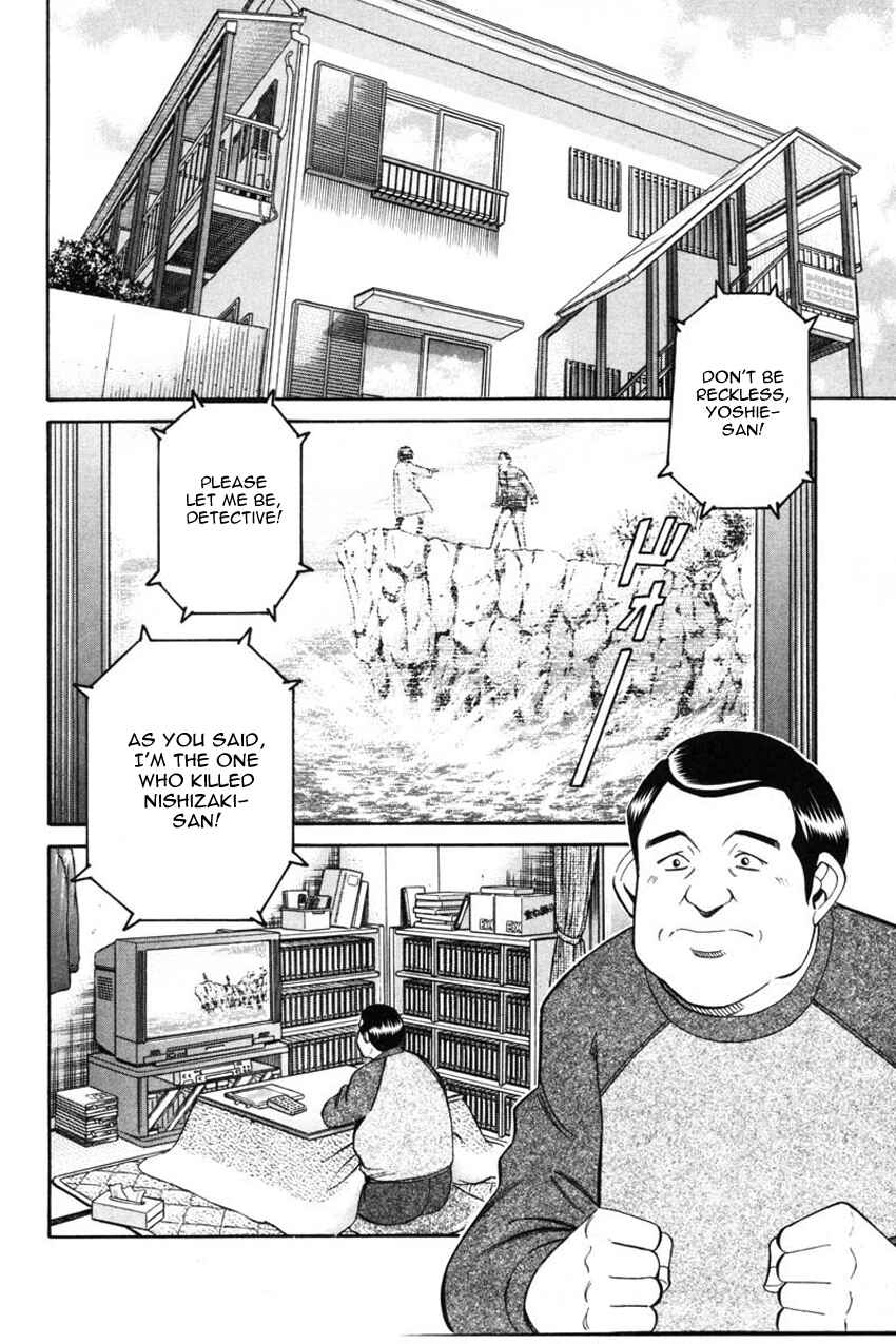 Page 29 Chapter 41.2 Q.E.D
