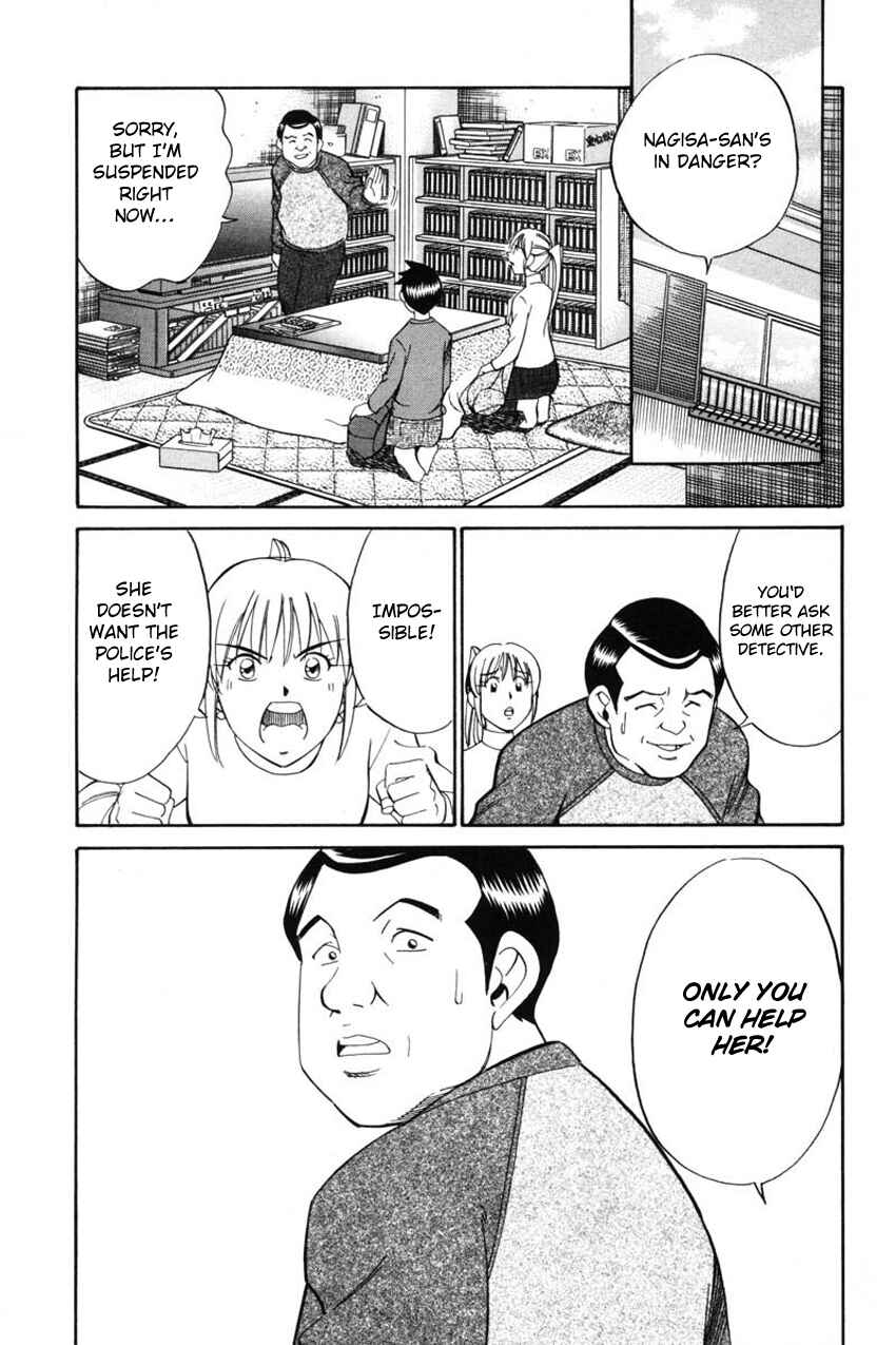 Page 32 Chapter 41.2 Q.E.D