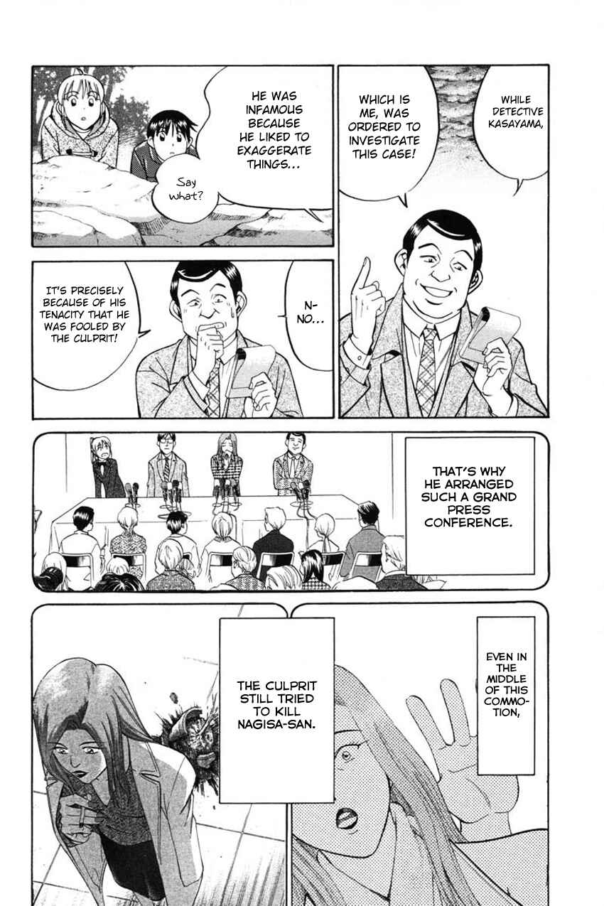 Page 39 Chapter 41.2 Q.E.D