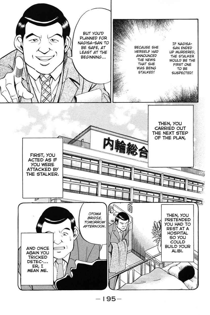 Page 40 Chapter 41.2 Q.E.D