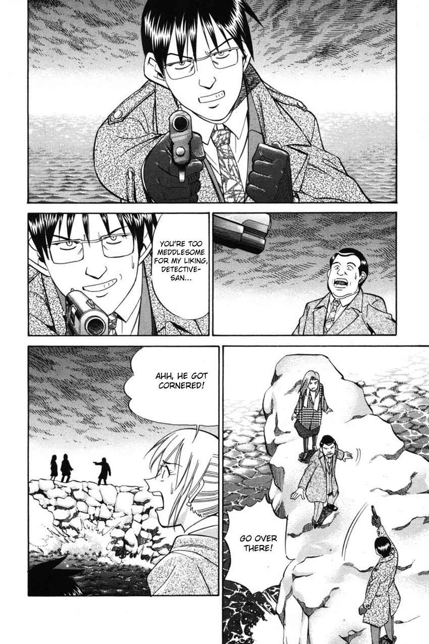 Page 47 Chapter 41.2 Q.E.D