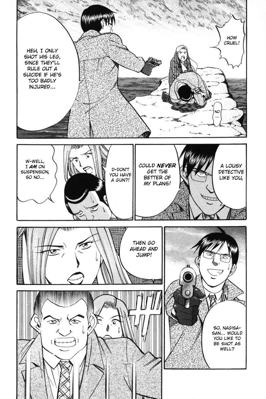 Page 49 Chapter 41.2 Q.E.D