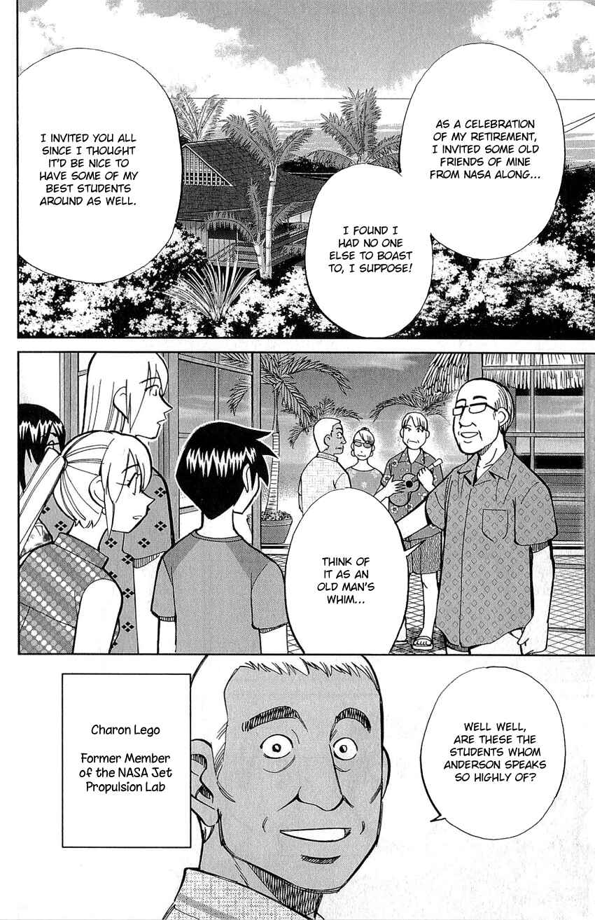 Page 11 Chapter 77 Q.E.D