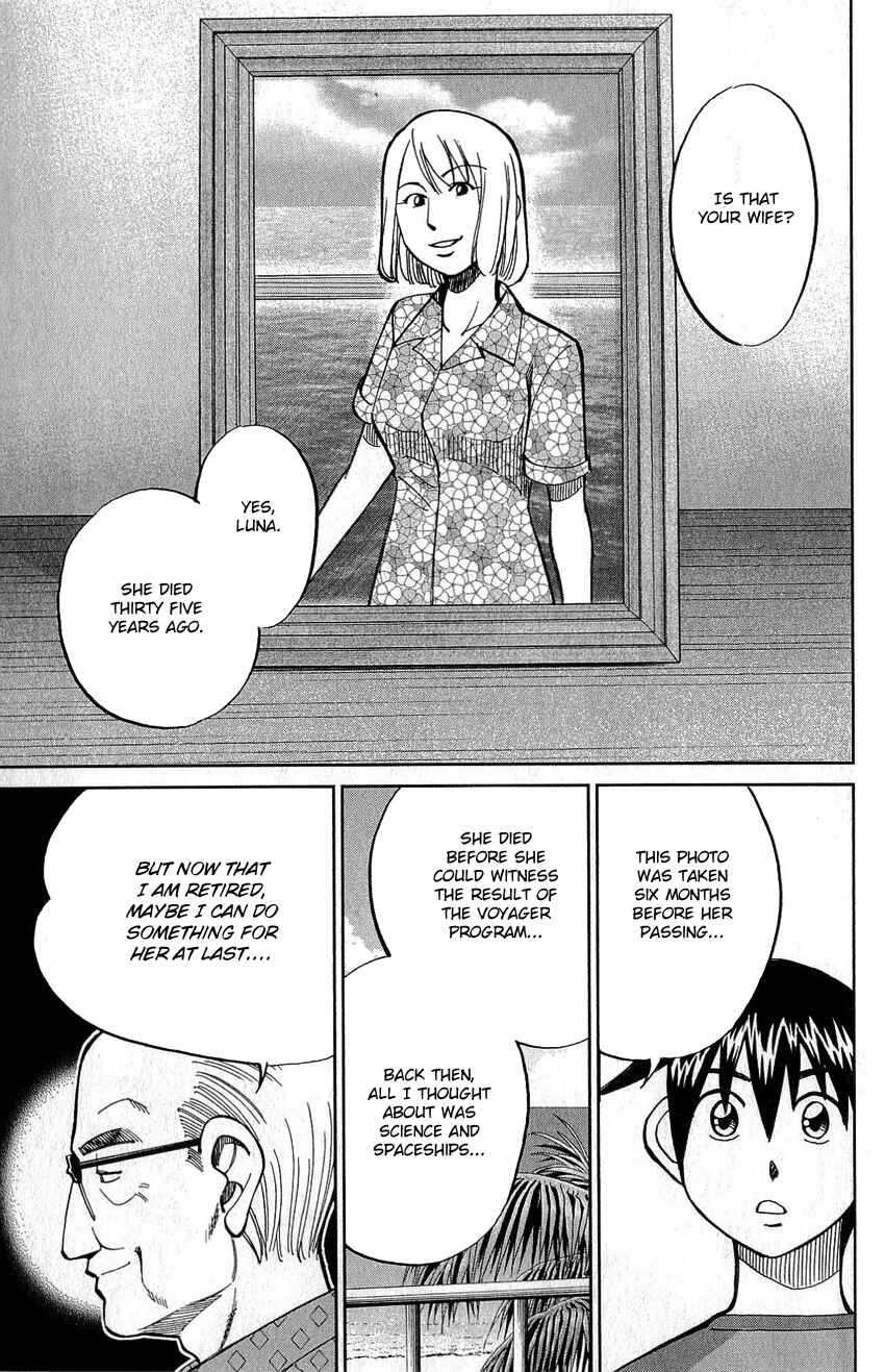 Page 17 Chapter 77 Q.E.D