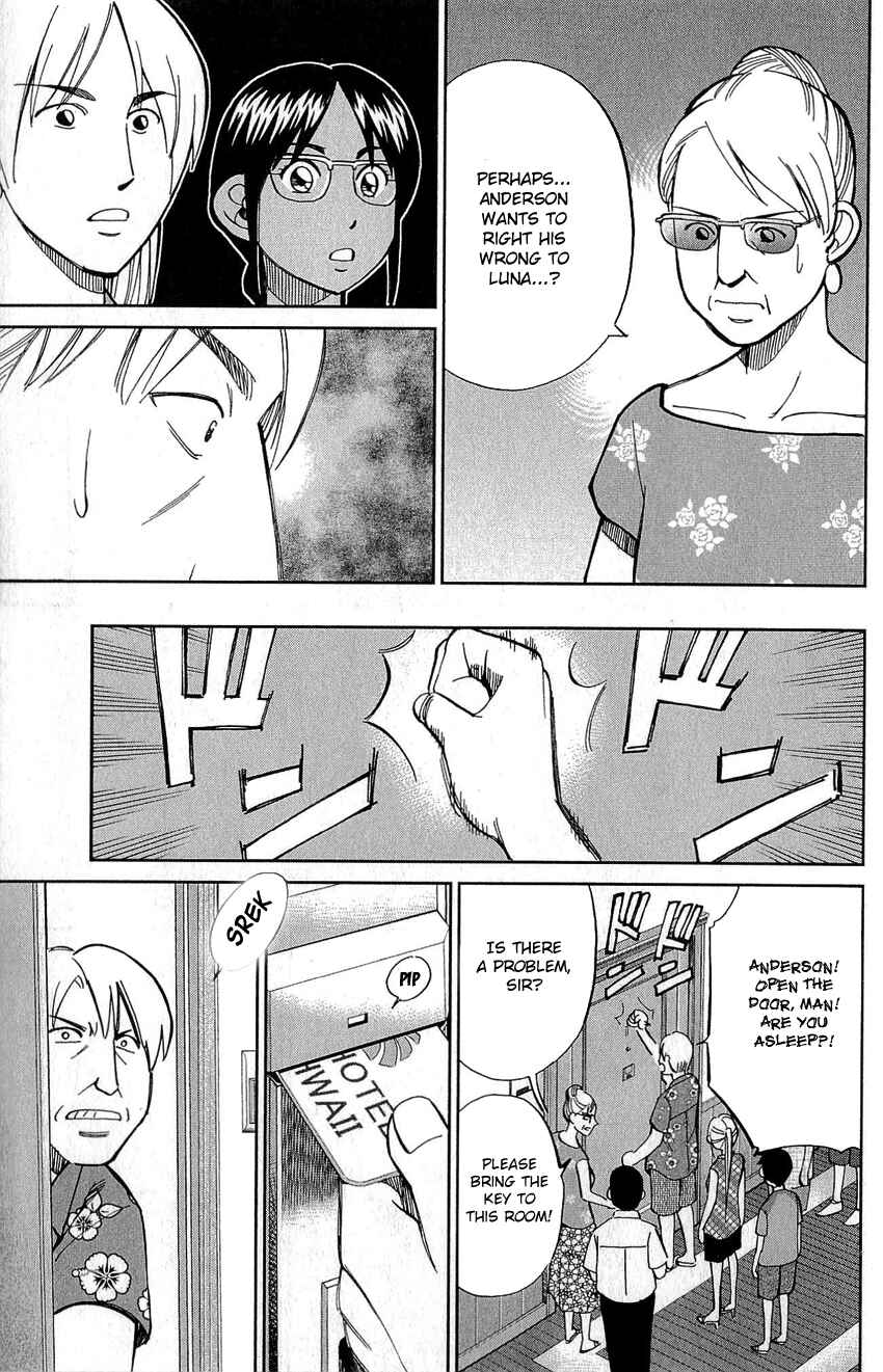 Page 23 Chapter 77 Q.E.D