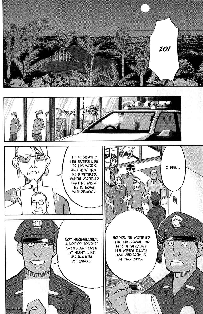 Page 26 Chapter 77 Q.E.D