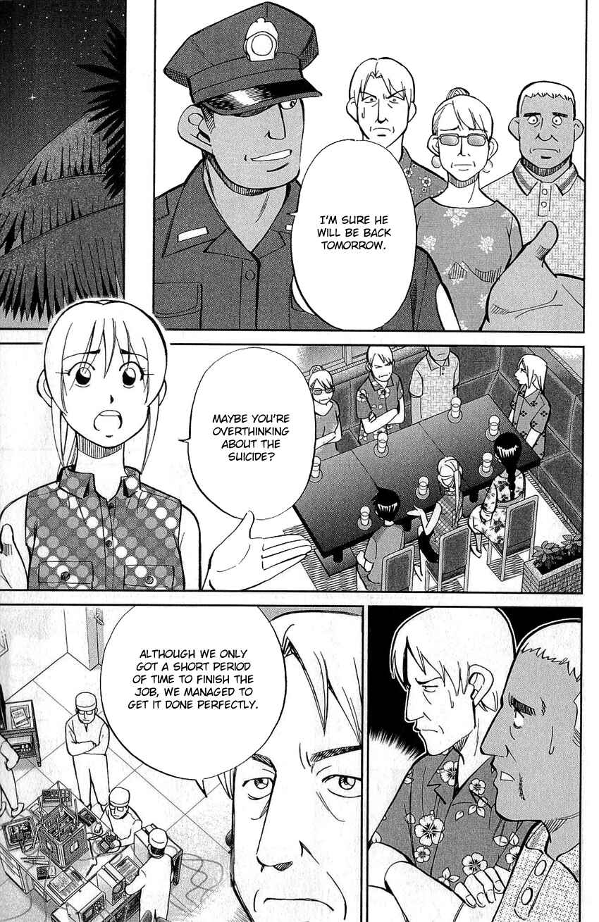 Page 27 Chapter 77 Q.E.D
