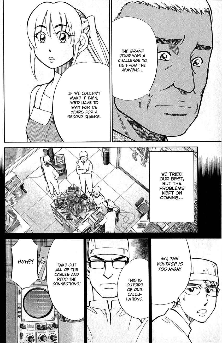 Page 33 Chapter 77 Q.E.D