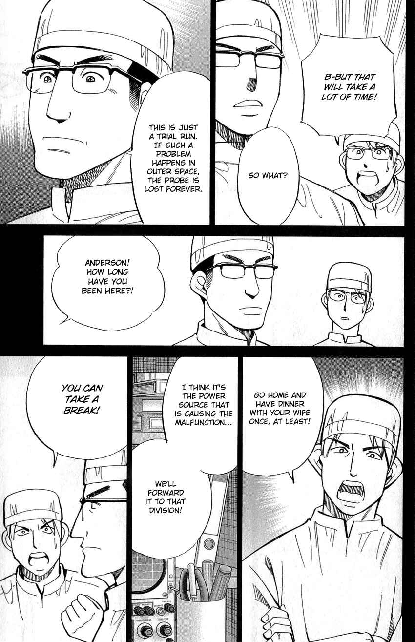 Page 34 Chapter 77 Q.E.D