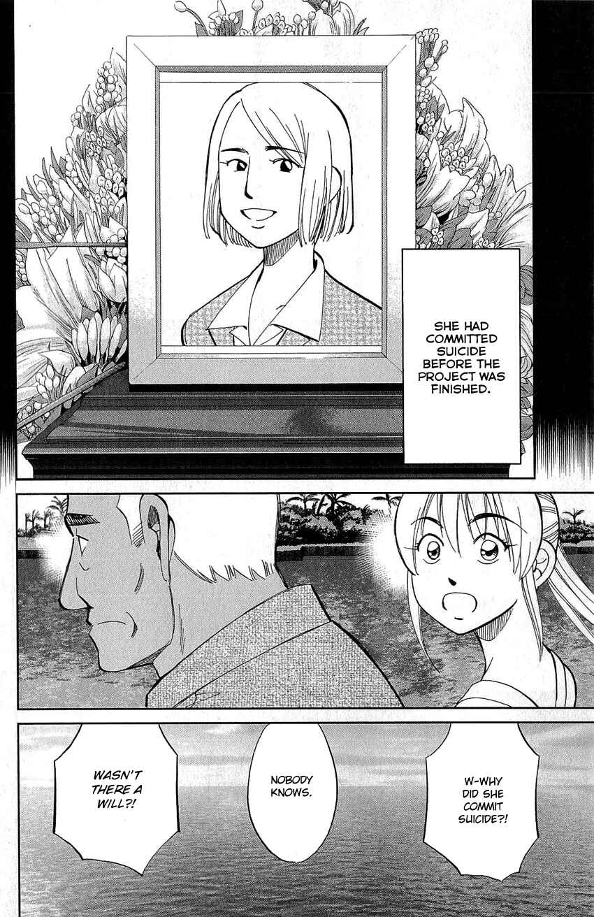 Page 39 Chapter 77 Q.E.D