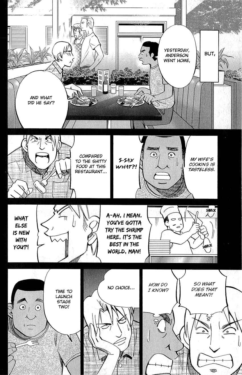 Page 43 Chapter 77 Q.E.D
