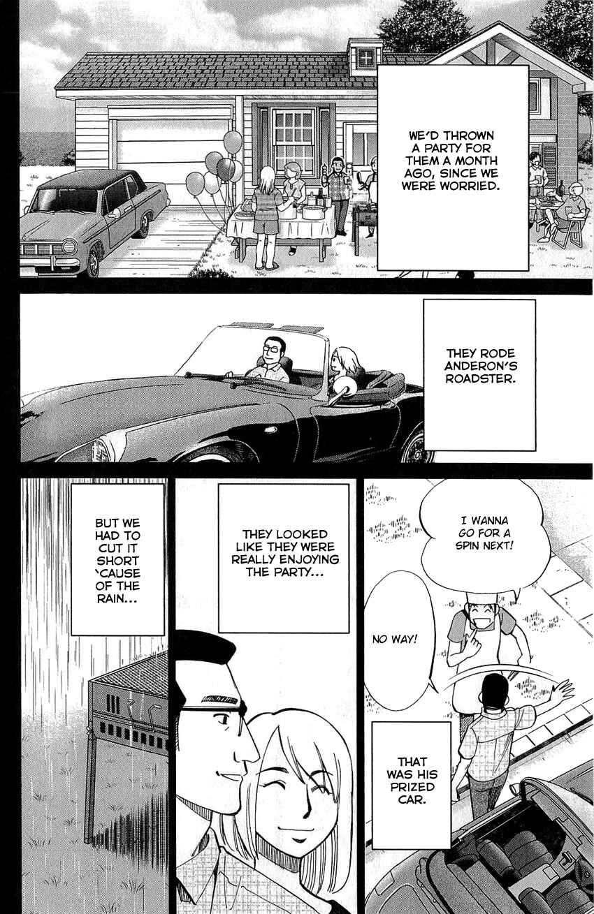Page 53 Chapter 77 Q.E.D
