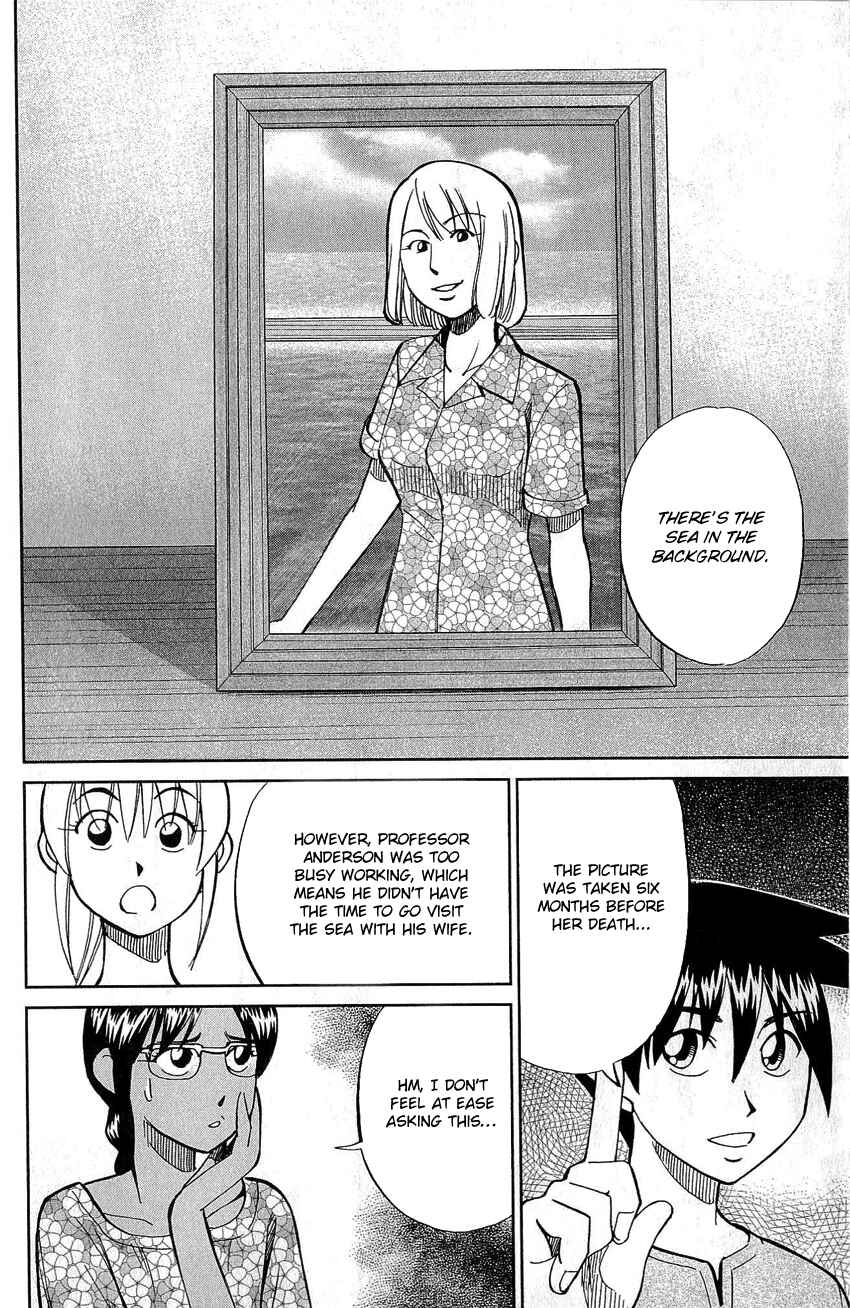 Page 57 Chapter 77 Q.E.D