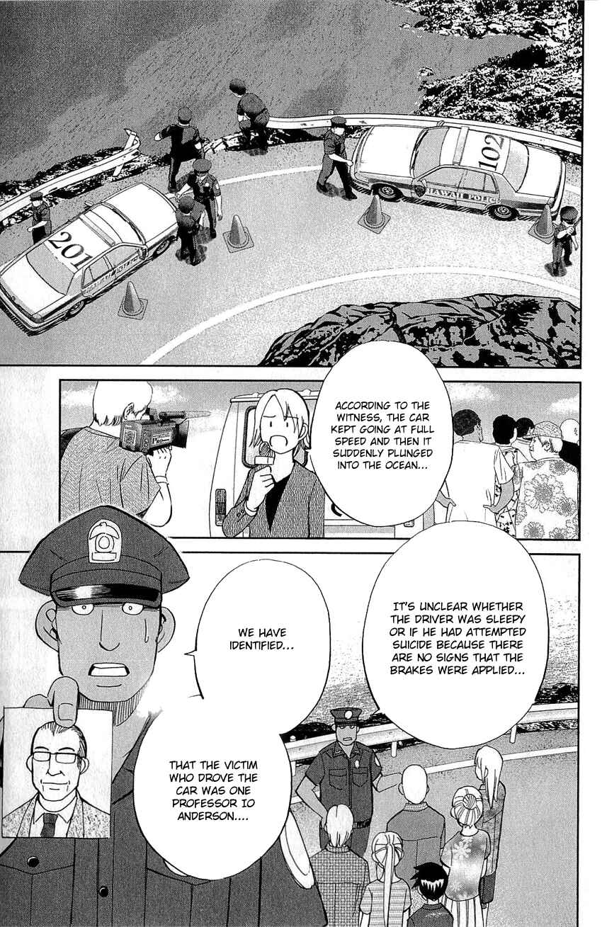 Page 62 Chapter 77 Q.E.D