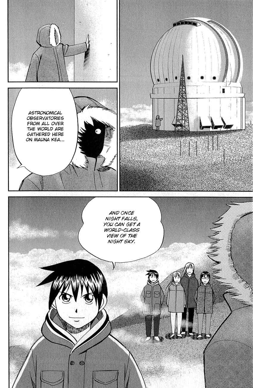 Page 69 Chapter 77 Q.E.D