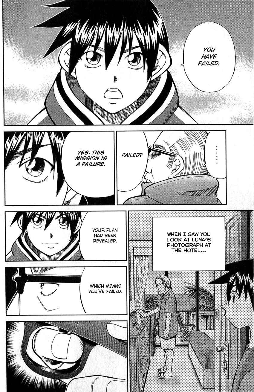 Page 91 Chapter 77 Q.E.D