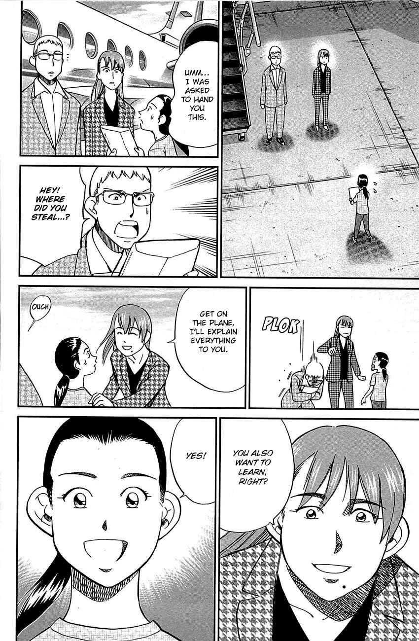 Page 100 Chapter 95 Q.E.D