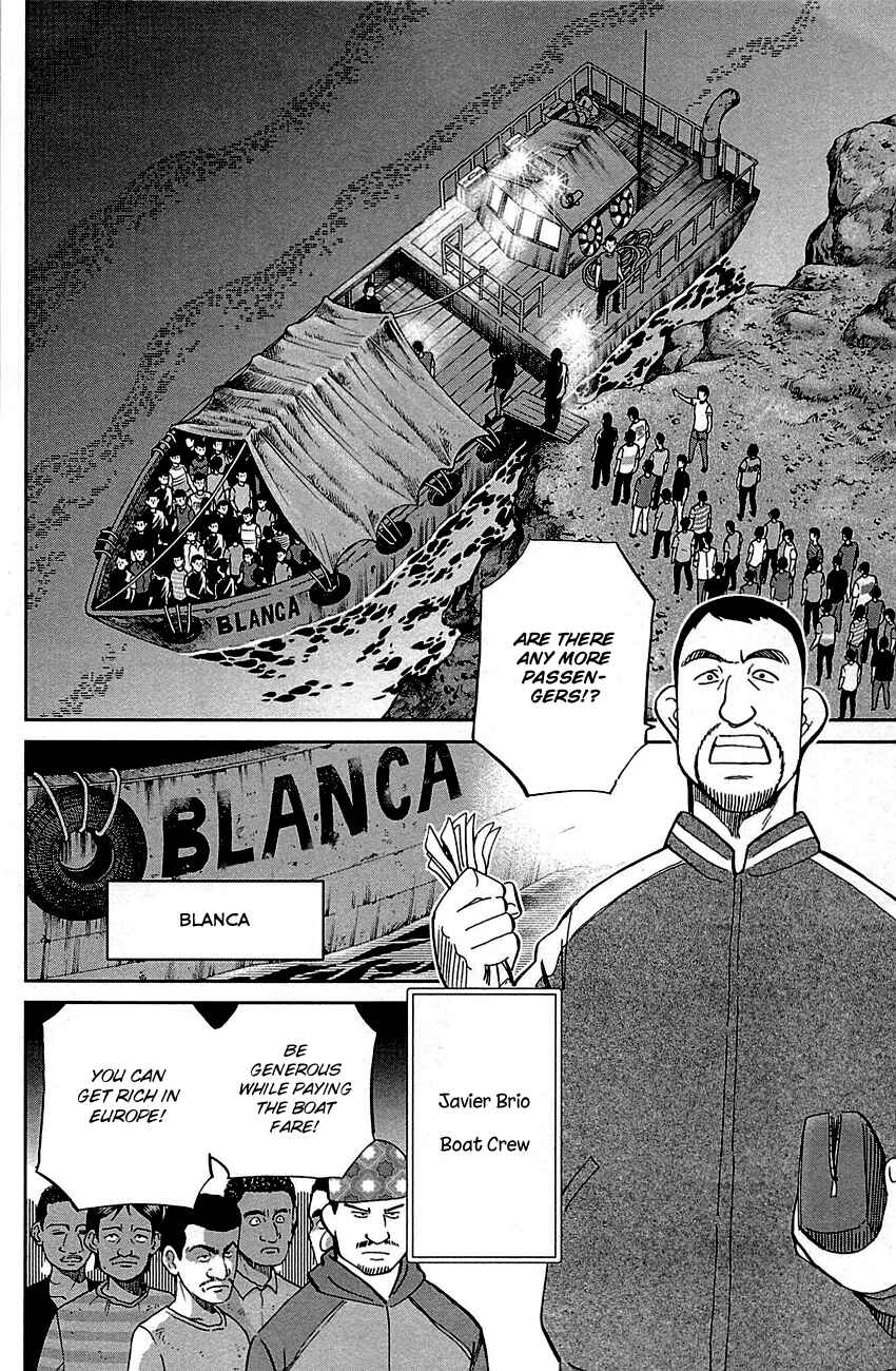 Page 17 Chapter 95 Q.E.D
