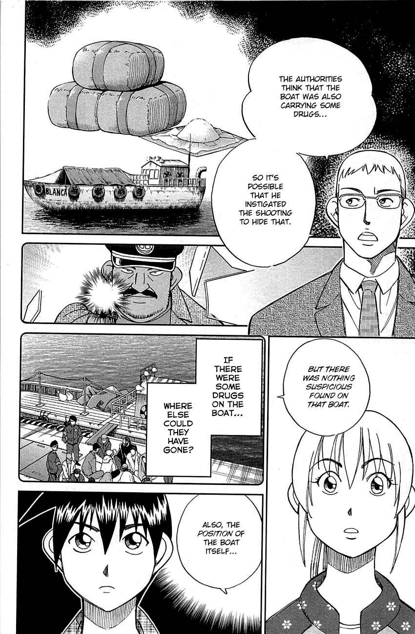 Page 33 Chapter 95 Q.E.D