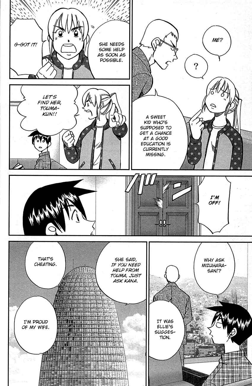 Page 39 Chapter 95 Q.E.D