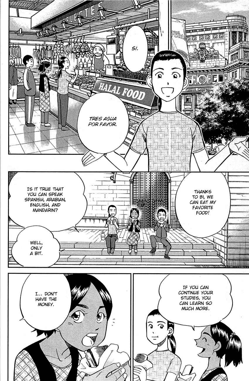 Page 41 Chapter 95 Q.E.D