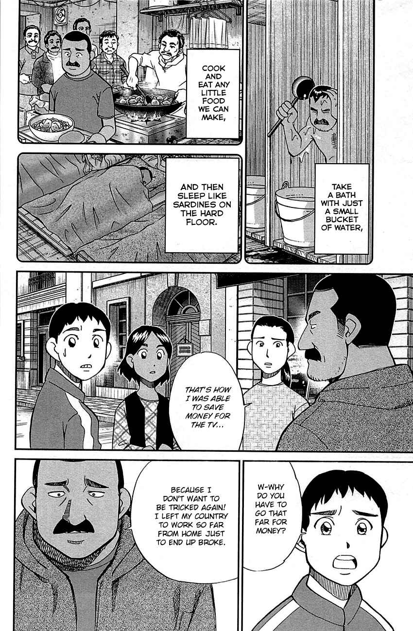 Page 55 Chapter 95 Q.E.D