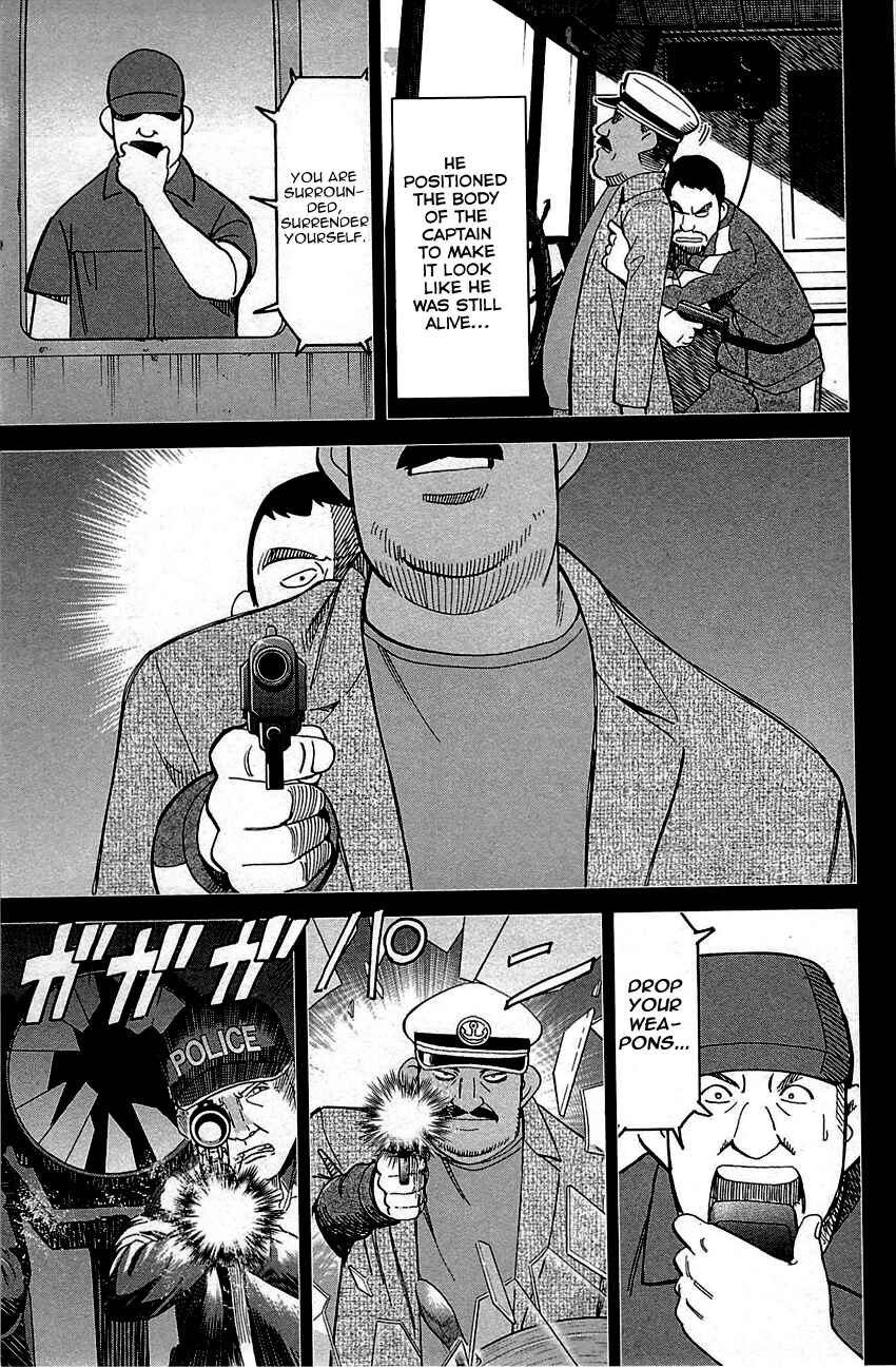 Page 91 Chapter 95 Q.E.D